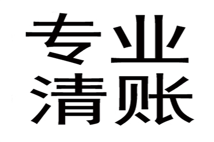 债务人拒不签署借条应对策略